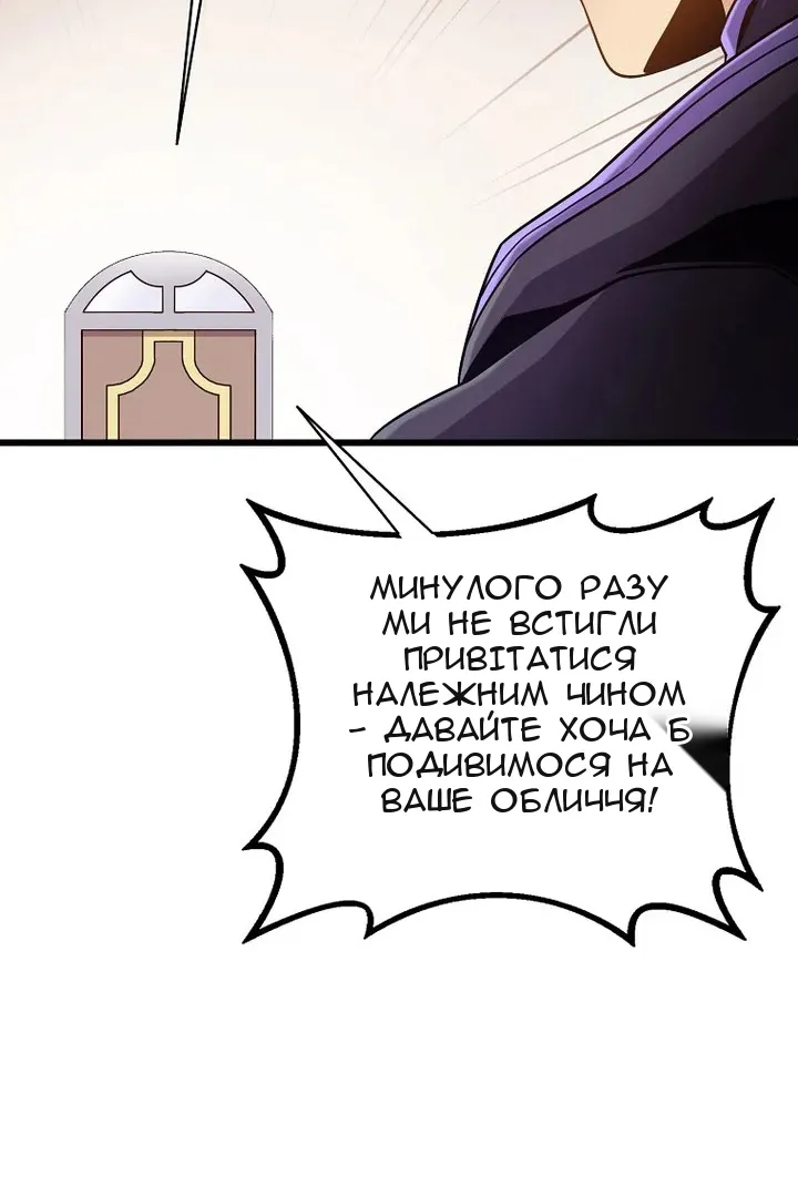 Сторінка 36