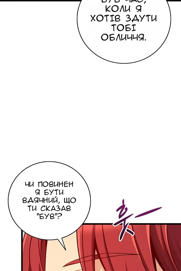 Сторінка 44