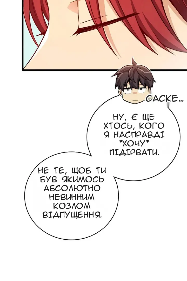 Сторінка 45