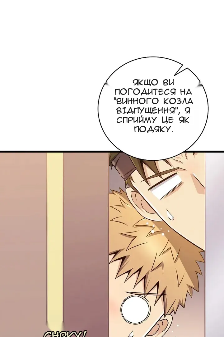 Сторінка 46