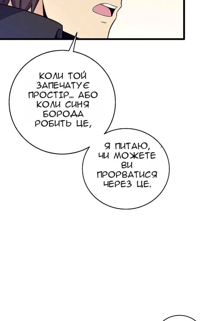 Сторінка 53