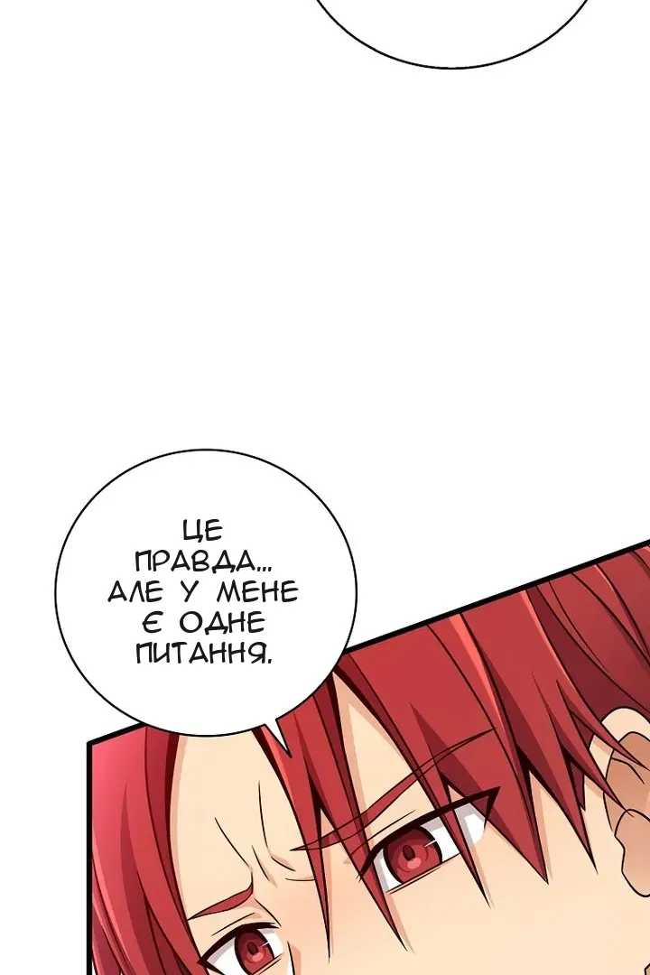 Сторінка 58