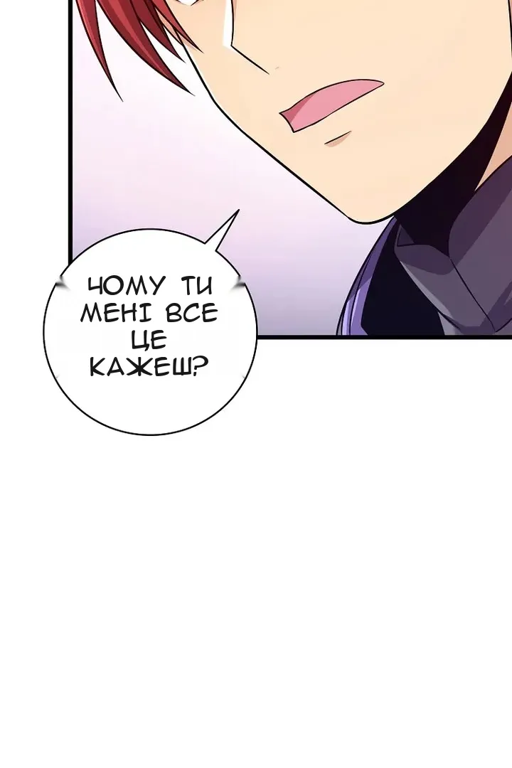 Сторінка 59