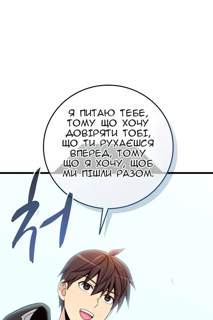 Сторінка 65