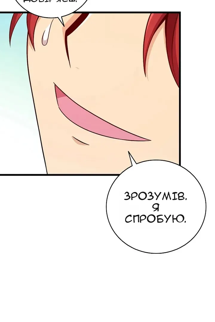 Сторінка 68