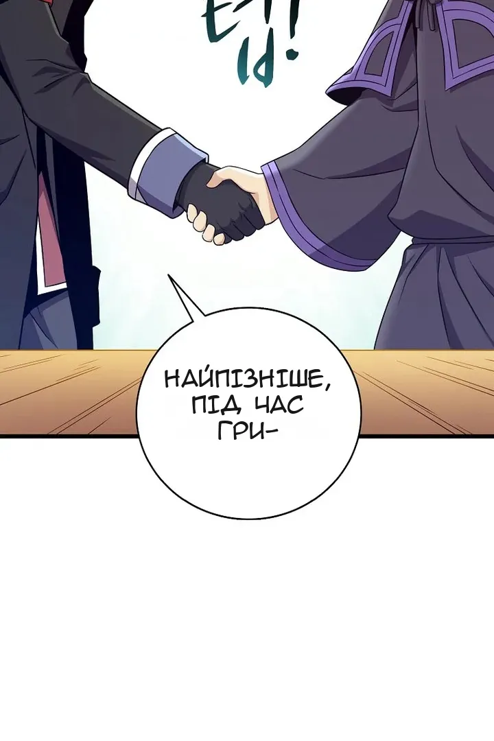 Сторінка 70