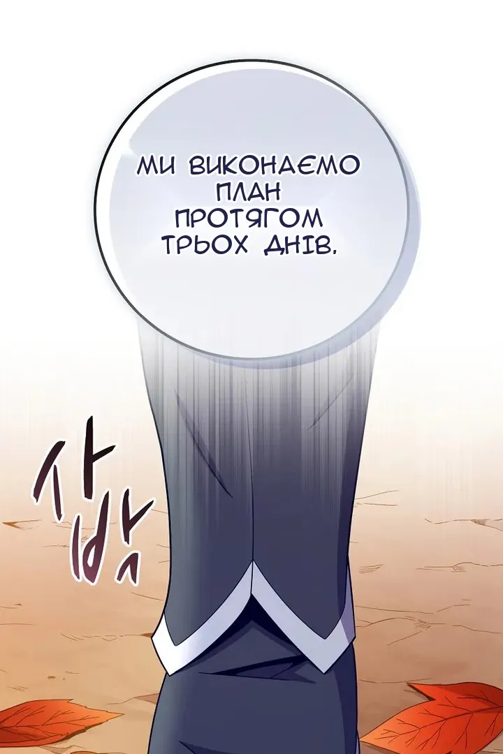 Сторінка 71