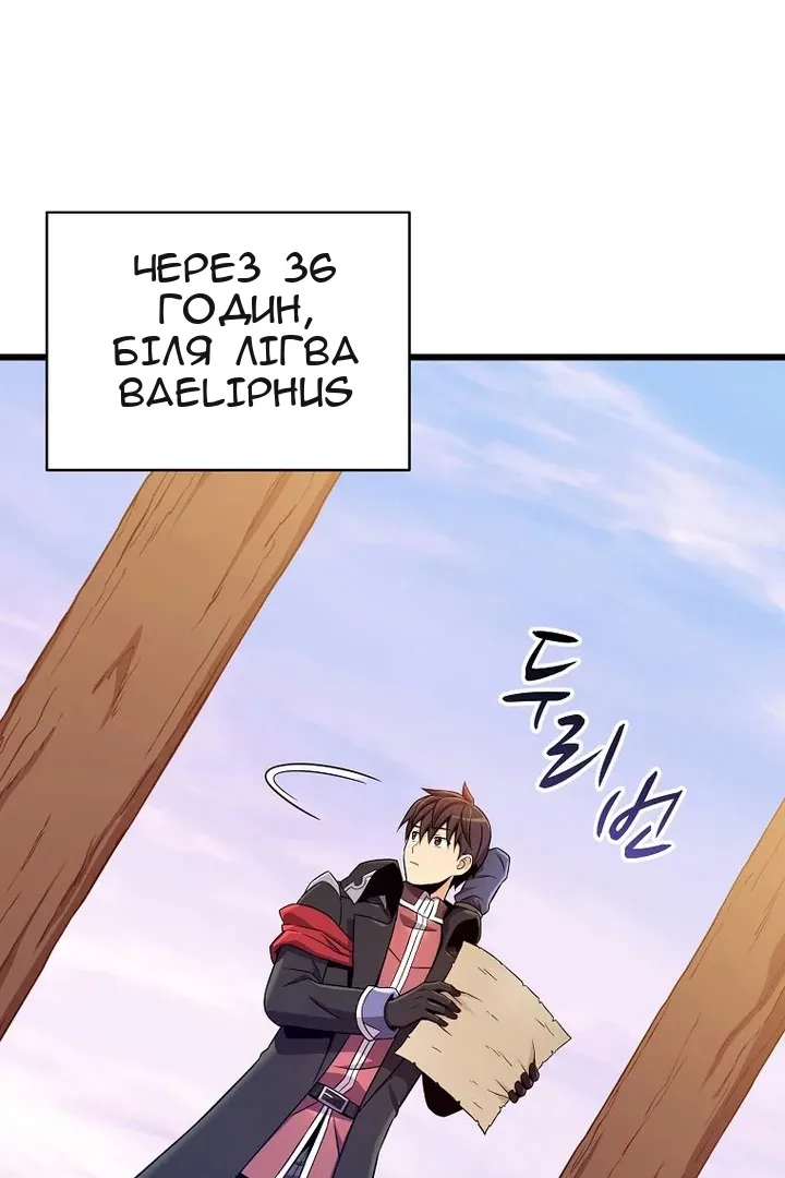 Сторінка 73