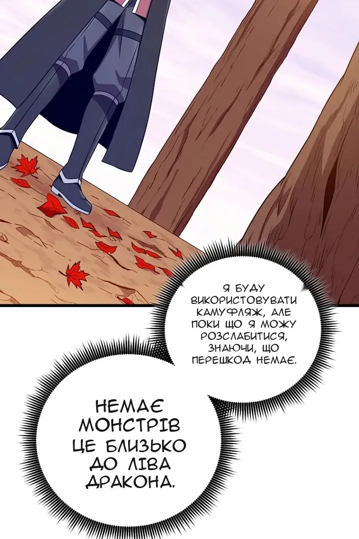 Сторінка 74