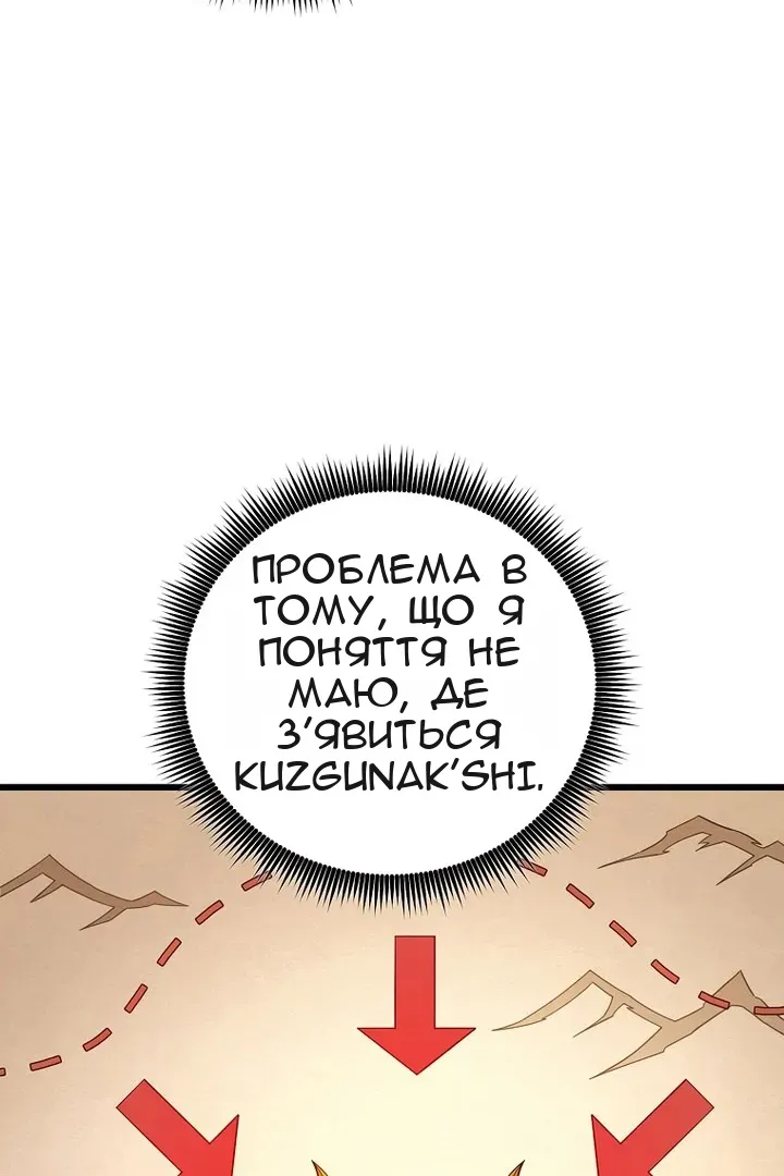 Сторінка 75