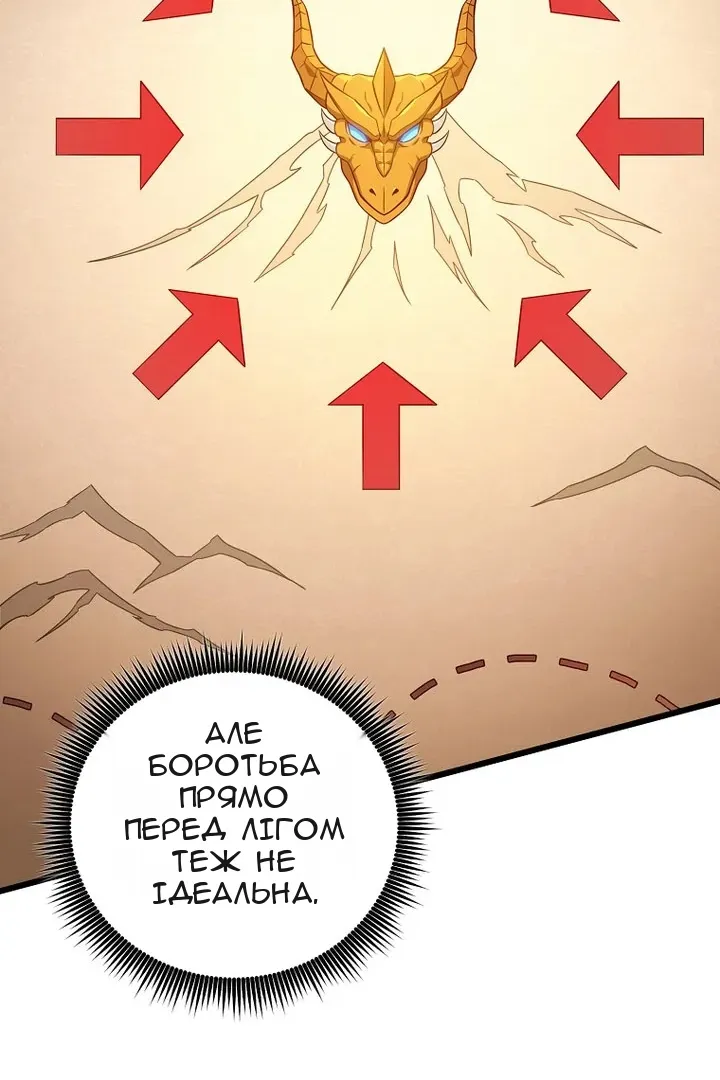 Сторінка 76