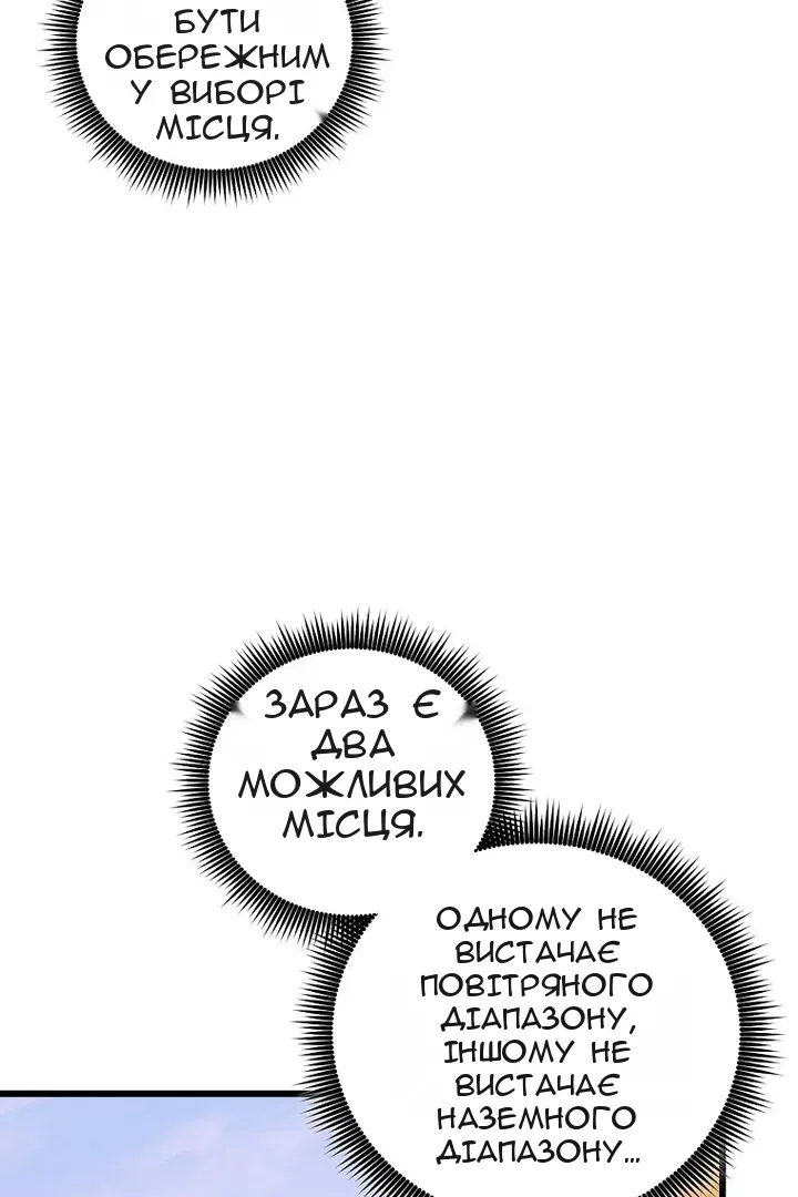Сторінка 80