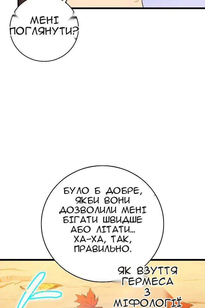 Сторінка 83