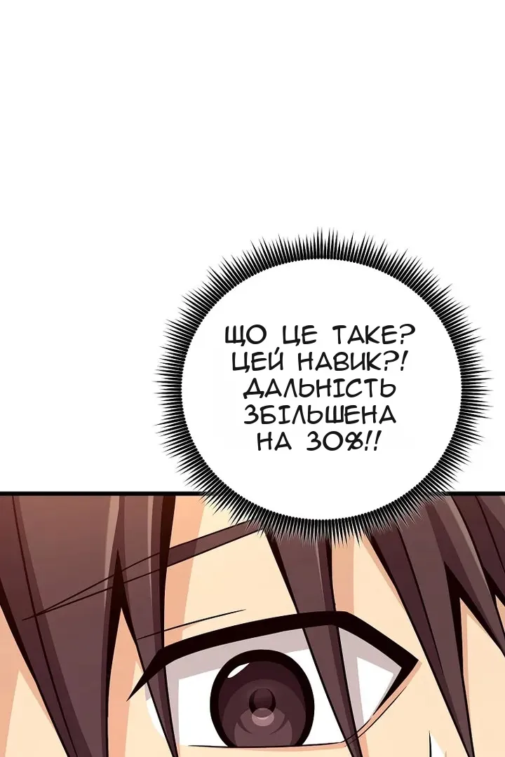 Сторінка 89