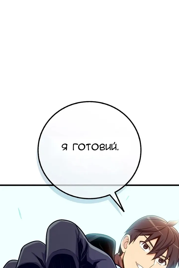 Сторінка 96