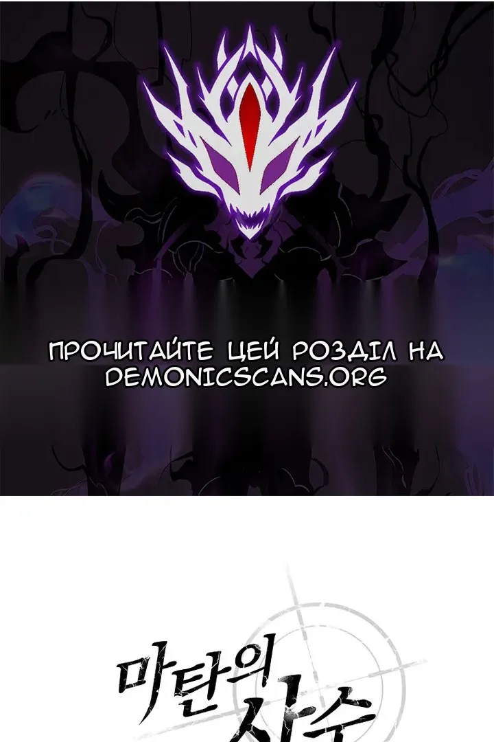 Сторінка 99