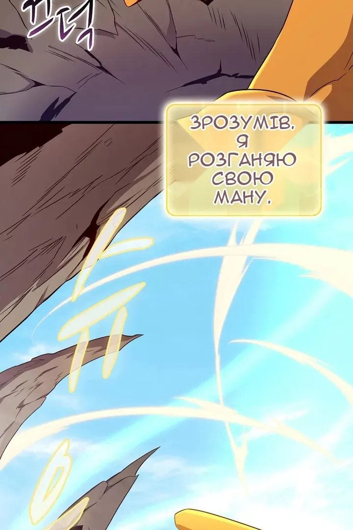 Сторінка 3