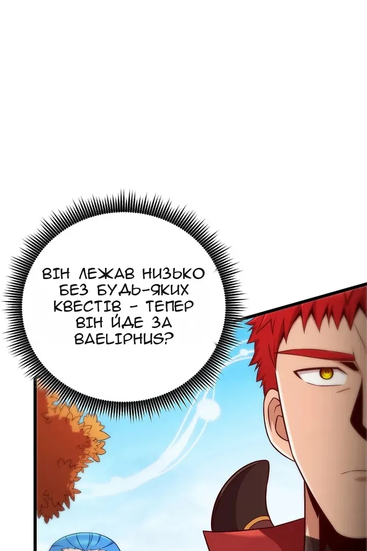 Сторінка 7