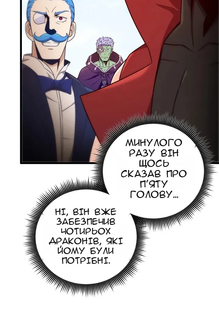 Сторінка 8