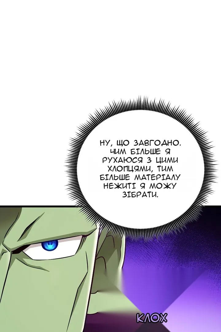 Сторінка 9