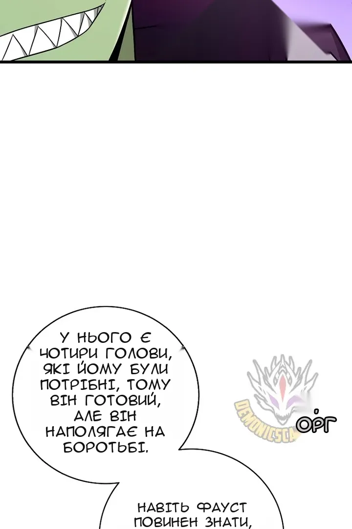 Сторінка 10