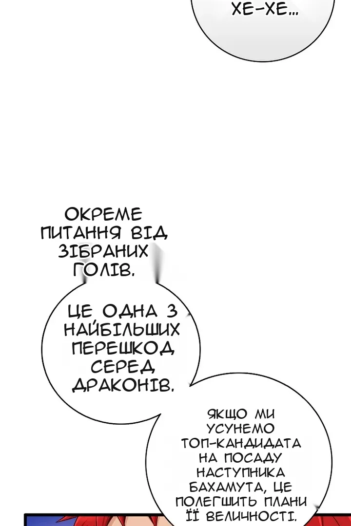 Сторінка 12
