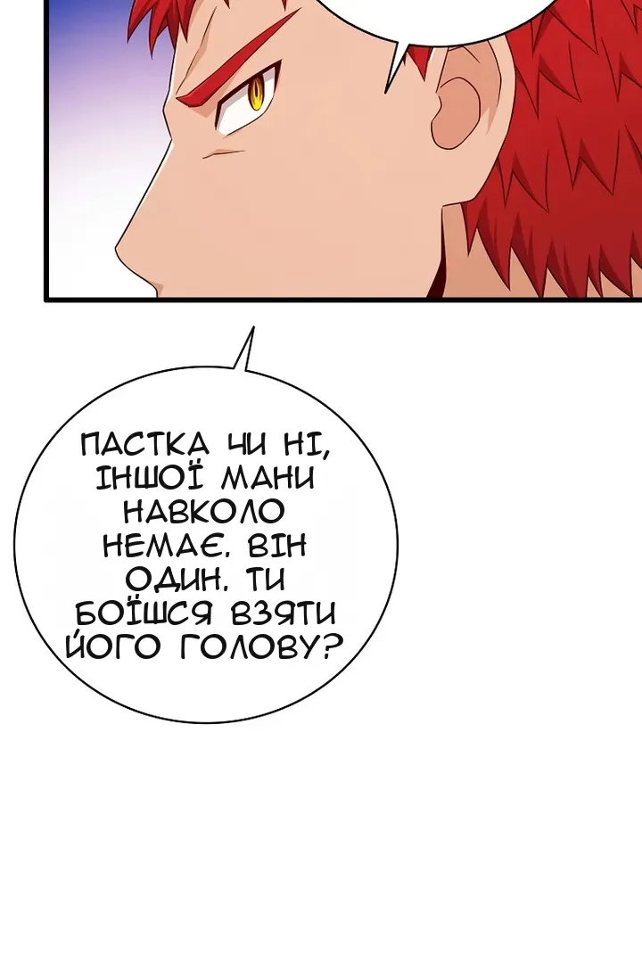 Сторінка 13