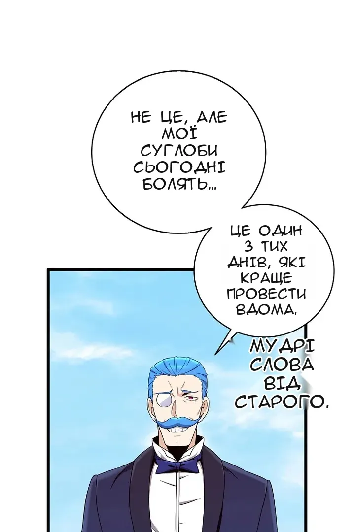 Сторінка 14