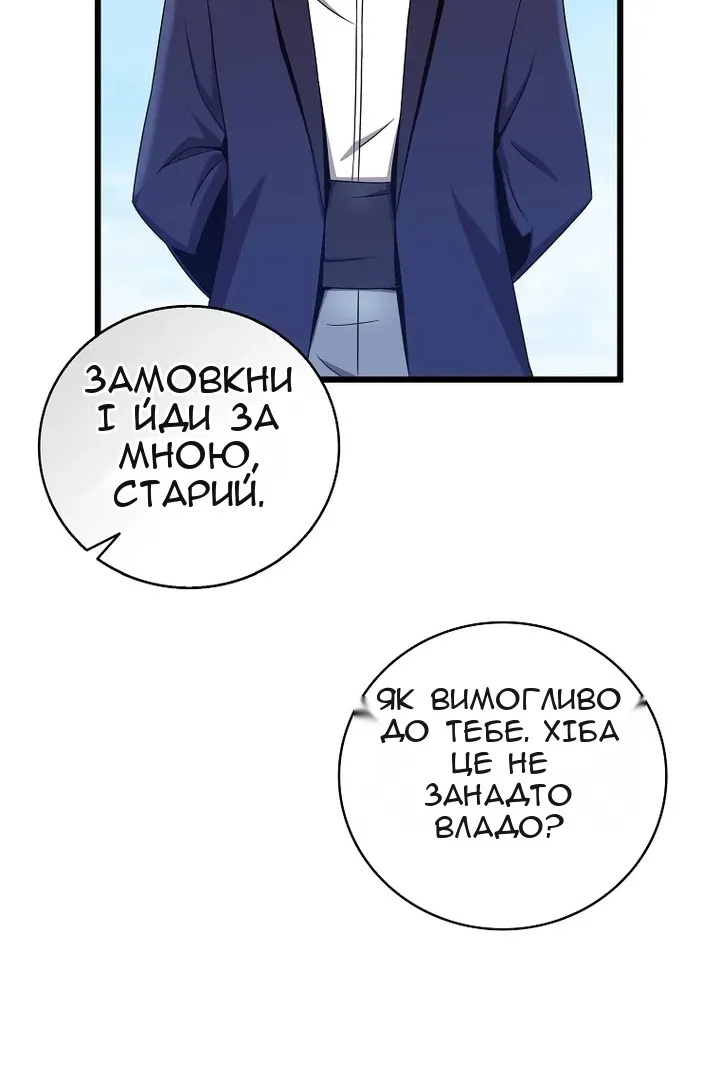 Сторінка 15