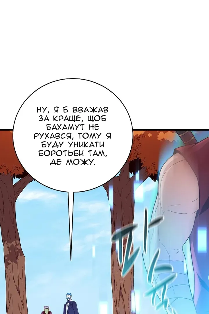 Сторінка 16