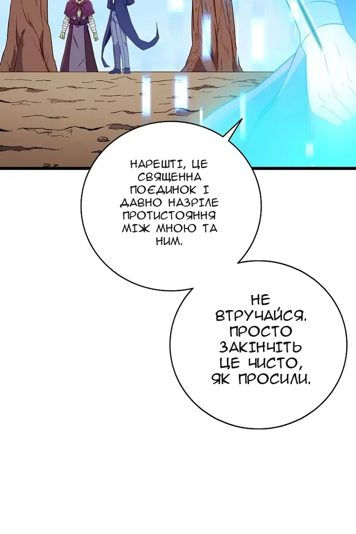 Сторінка 17