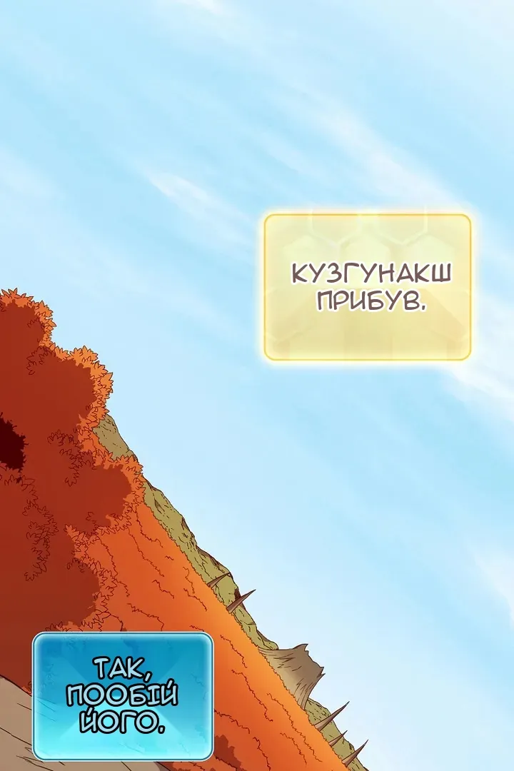 Сторінка 23