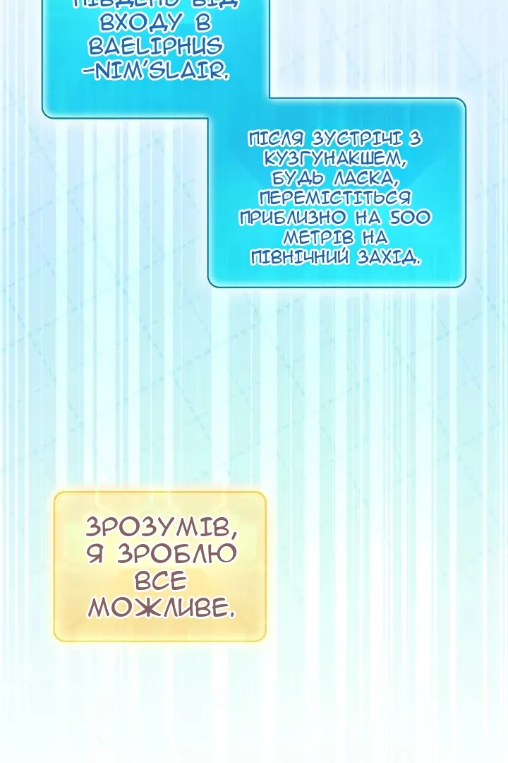 Сторінка 29
