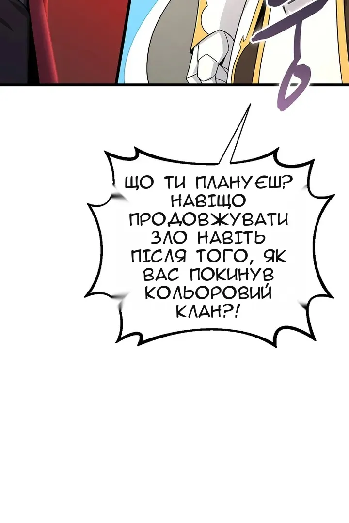 Сторінка 33