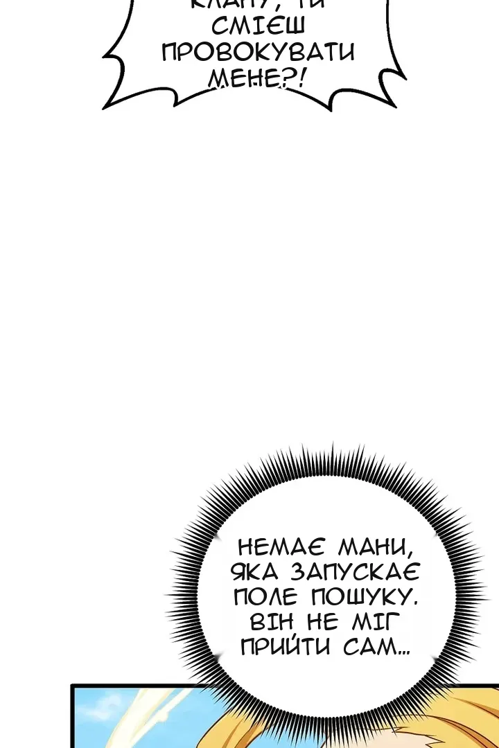 Сторінка 35