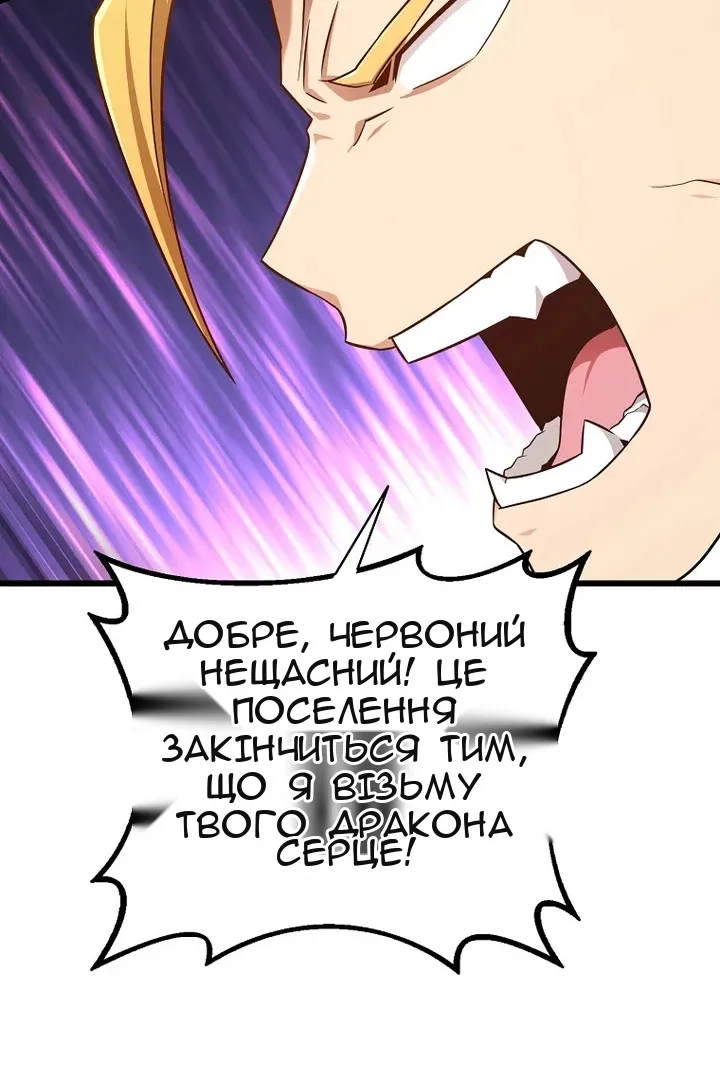 Сторінка 40