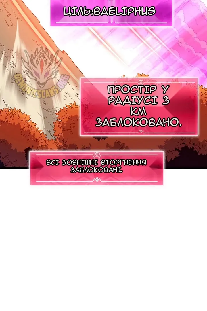Сторінка 43