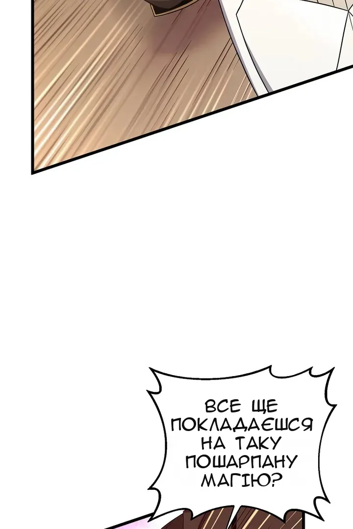 Сторінка 45