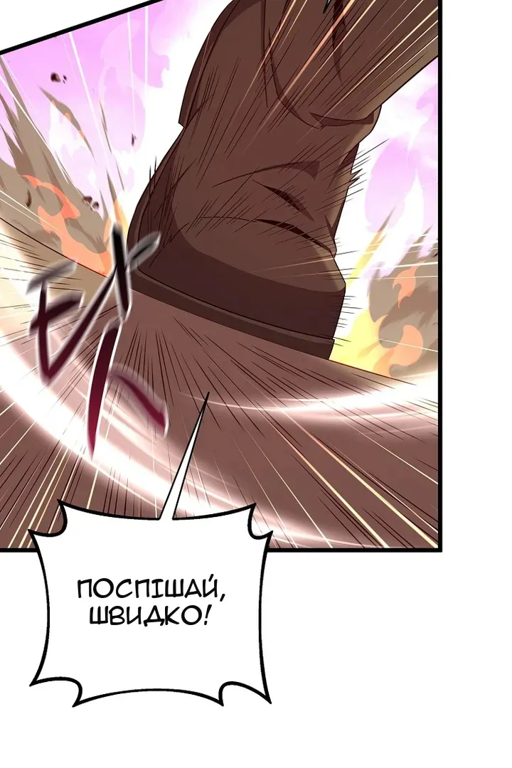 Сторінка 46