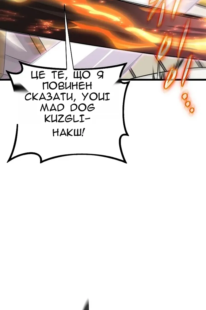Сторінка 54