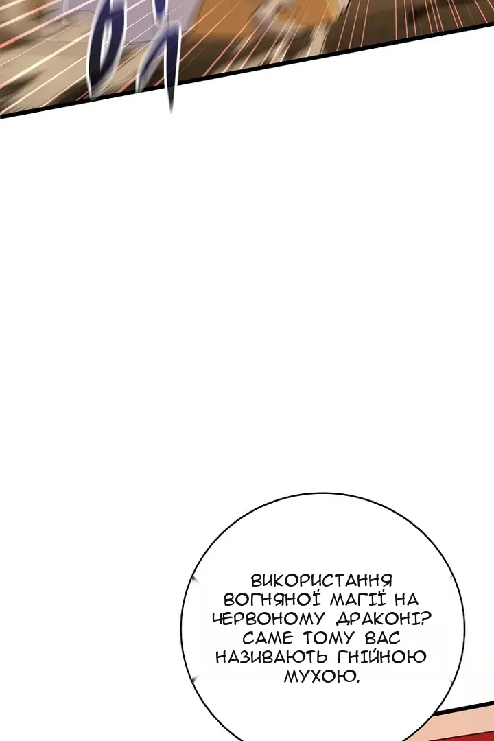 Сторінка 58