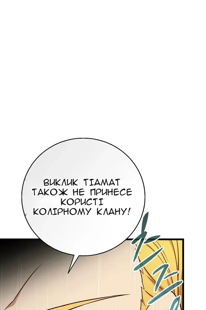 Сторінка 66