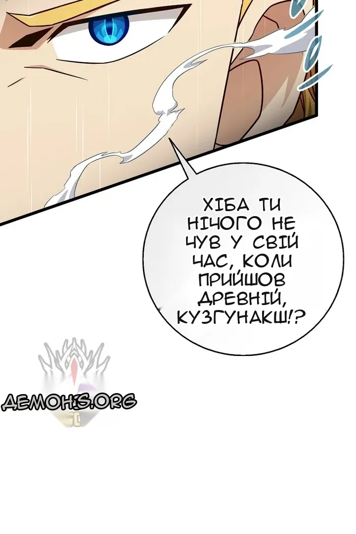 Сторінка 67
