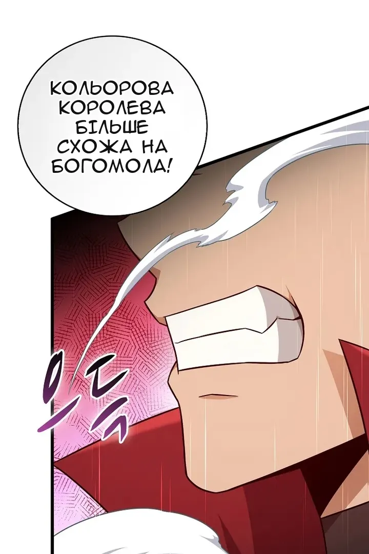 Сторінка 68