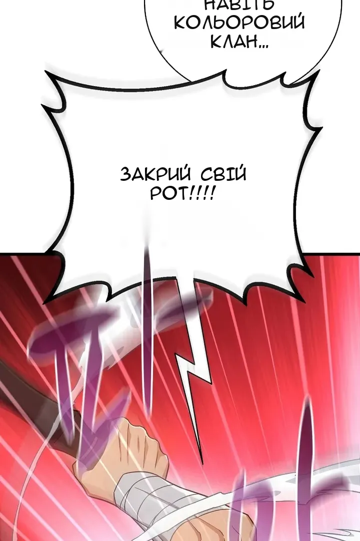 Сторінка 70
