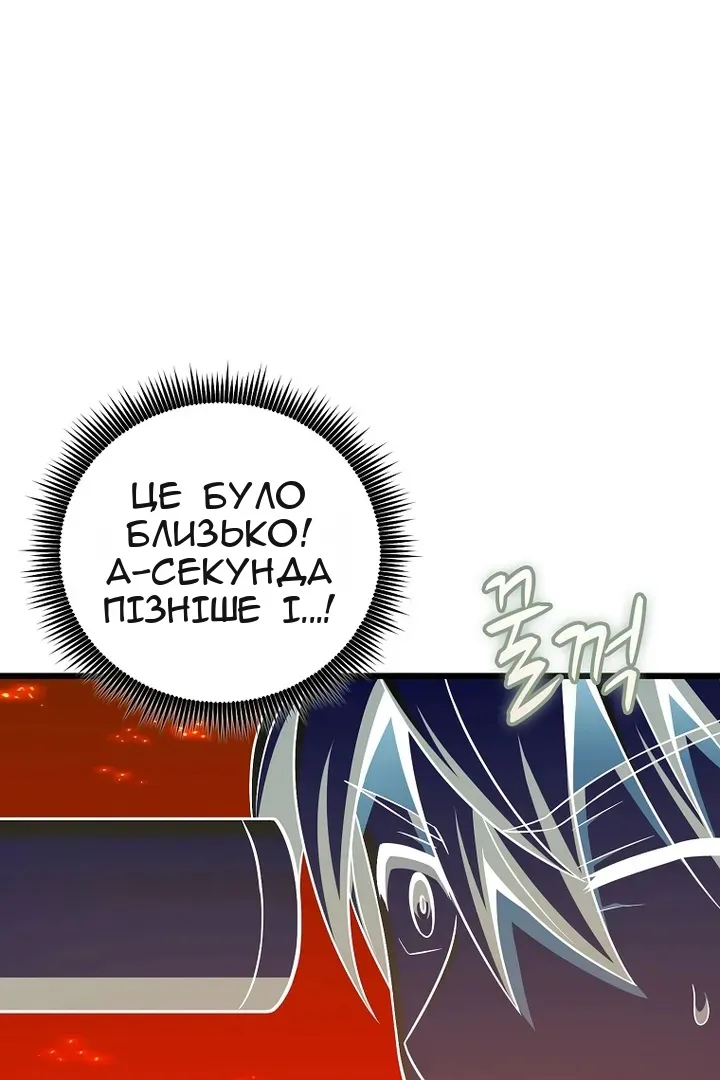Сторінка 76