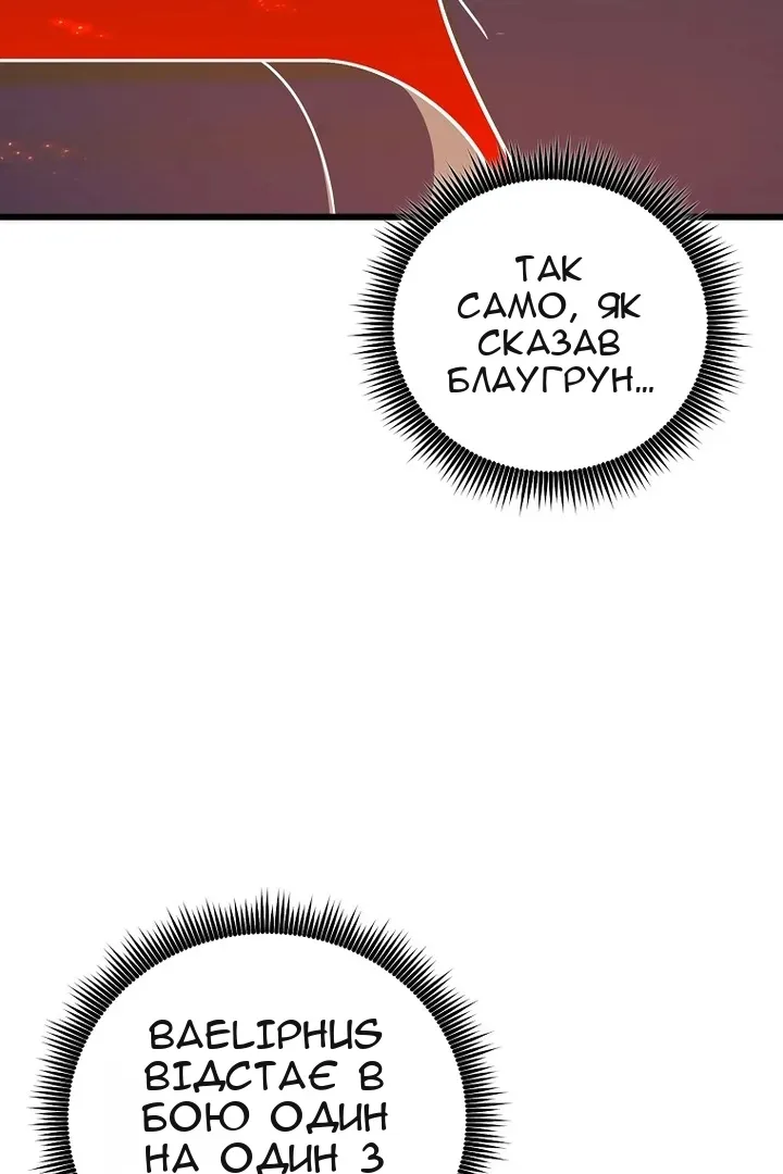 Сторінка 77