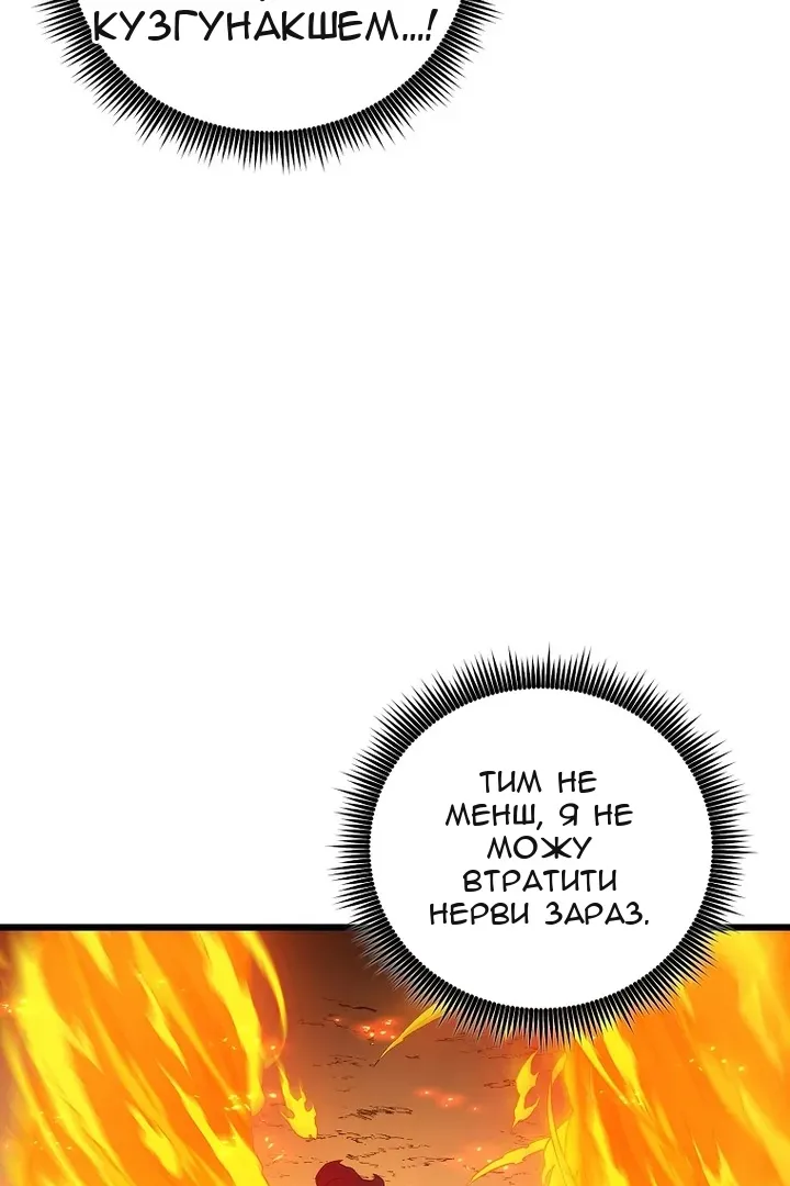 Сторінка 78