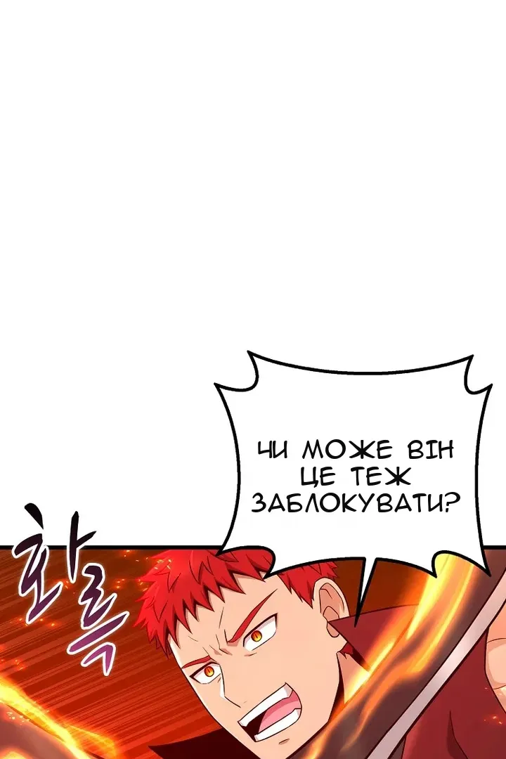 Сторінка 80