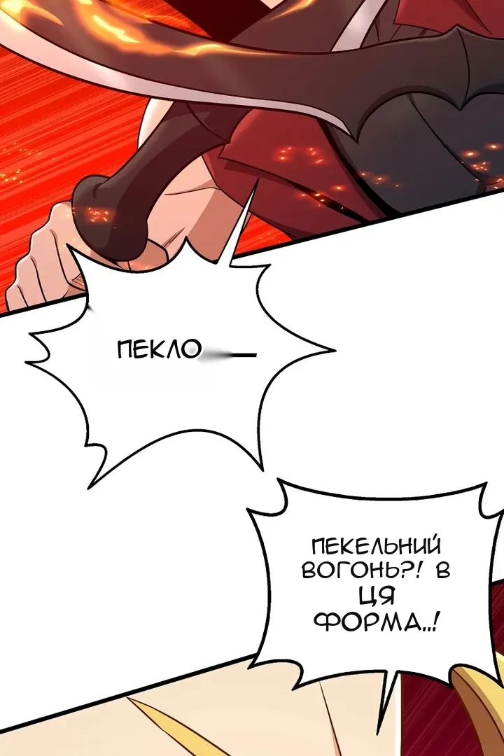 Сторінка 81